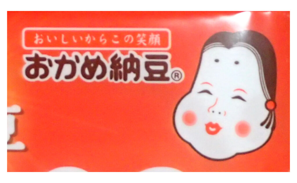 おかめマーク